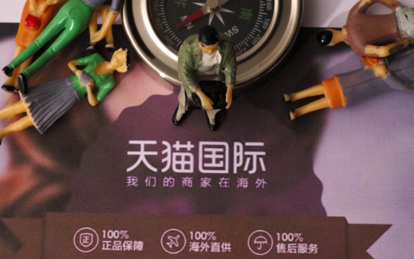 500多个意大利品牌入驻天猫国际