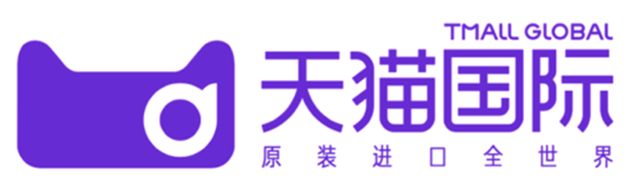天猫国际的“世界野心”